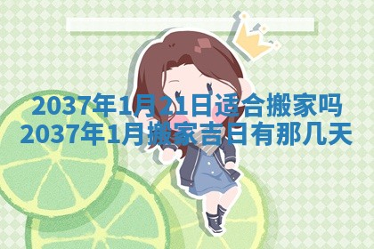 2025年11月15日打麻将财神吉位详细解析