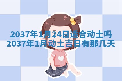 2025年11月15日打麻将财神吉位详细解析