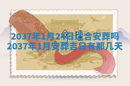 2025年11月15日打麻将财神吉位详细解析