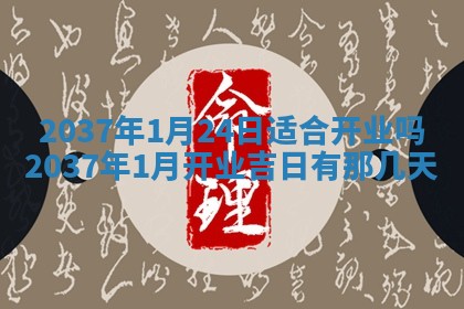 2025年11月15日打麻将财神吉位详细解析