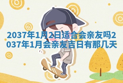 2025年11月15日打麻将财神吉位详细解析