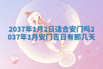 2025年11月15日打麻将财神吉位详细解析