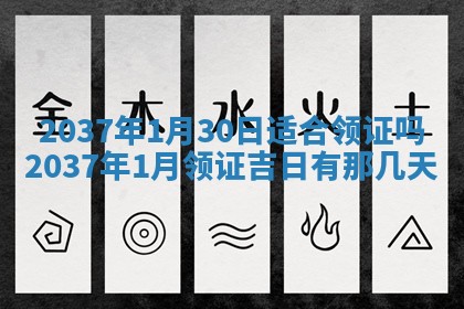 2025年11月15日打麻将财神吉位详细解析