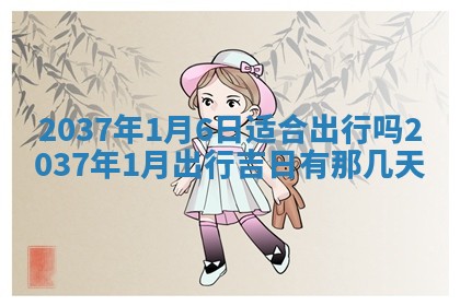 2025年11月15日打麻将财神吉位详细解析