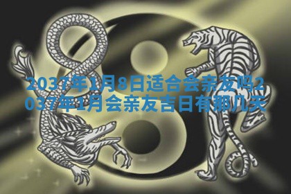 2025年11月15日打麻将财神吉位详细解析