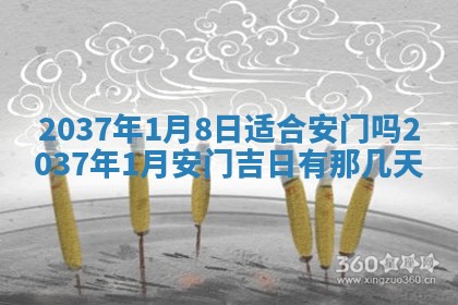 2025年11月15日打麻将财神吉位详细解析