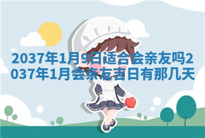 2025年11月15日打麻将财神吉位详细解析