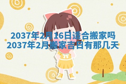 今天万年历2025年7月3日嫁娶吉日,嫁娶好日子查询