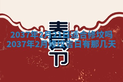 今天万年历2025年7月3日嫁娶吉日,嫁娶好日子查询
