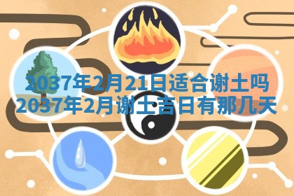 今天万年历2025年7月3日嫁娶吉日,嫁娶好日子查询