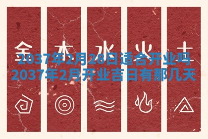 今天万年历2025年7月3日嫁娶吉日,嫁娶好日子查询