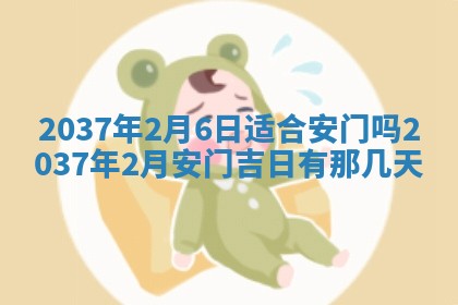今天万年历2025年7月3日嫁娶吉日,嫁娶好日子查询