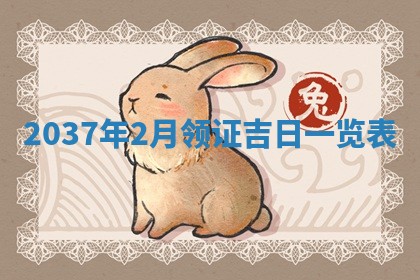 今天是否适合房屋装饰,2025年6月4日黄历宜忌分析