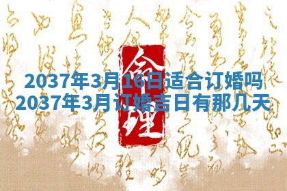 今天是否适合房屋装饰,2025年6月4日黄历宜忌分析