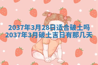 今天是否适合房屋装饰,2025年6月4日黄历宜忌分析
