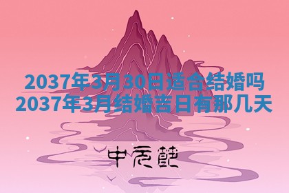 今天是否适合房屋装饰,2025年6月4日黄历宜忌分析