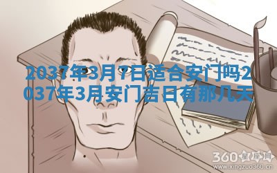 2026年03月07日出生武姓男宝宝如何取名？好听有寓意的名字精选