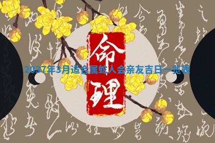 今天是否适合房屋装饰,2025年6月4日黄历宜忌分析