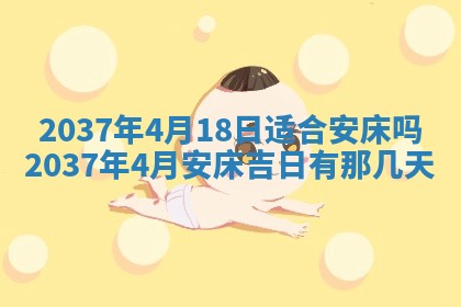 今天万年历2025年7月3日嫁娶吉日,嫁娶好日子查询