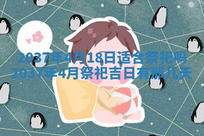 2026年公历3月嫁娶黄历吉日查询