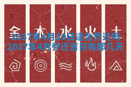 2025年11月15日打麻将财神吉位详细解析