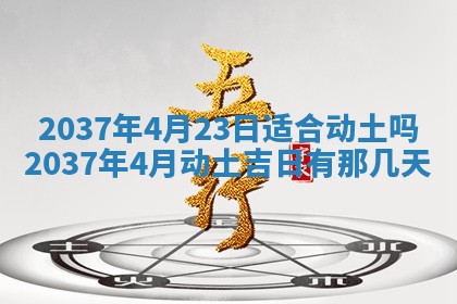今天万年历2025年7月3日嫁娶吉日,嫁娶好日子查询