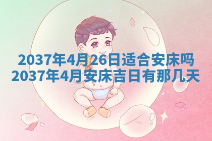 今天万年历2025年7月3日嫁娶吉日,嫁娶好日子查询