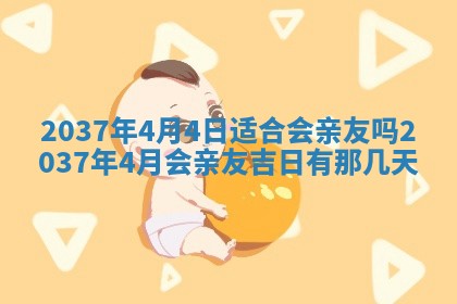 2025年11月15日打麻将财神吉位详细解析