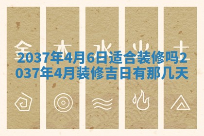 今天万年历2025年7月3日嫁娶吉日,嫁娶好日子查询