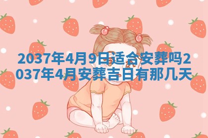 今天万年历2025年7月3日嫁娶吉日,嫁娶好日子查询