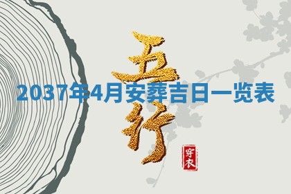 2025年11月15日打麻将财神吉位详细解析