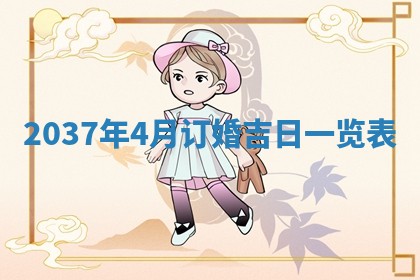 2025年11月15日打麻将财神吉位详细解析