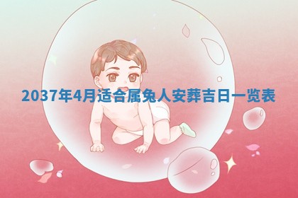 今天万年历2025年7月3日嫁娶吉日,嫁娶好日子查询