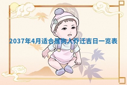 今天万年历2025年7月3日嫁娶吉日,嫁娶好日子查询