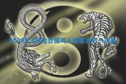 今天万年历2025年7月3日嫁娶吉日,嫁娶好日子查询