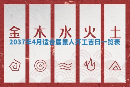 2026年3月嫁娶吉日