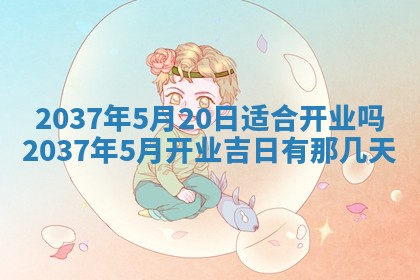 今天万年历2025年7月3日嫁娶吉日,嫁娶好日子查询