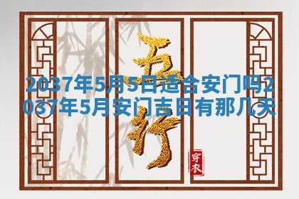 2025年11月15日打麻将财神吉位详细解析