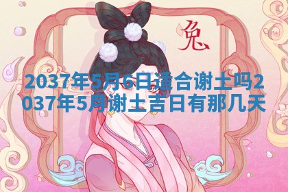 2025年11月16日的打麻将财神在哪个方向,打牌朝向查询