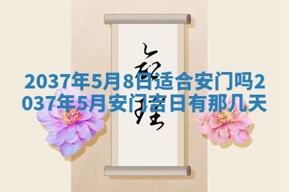 今天万年历2025年7月3日嫁娶吉日,嫁娶好日子查询