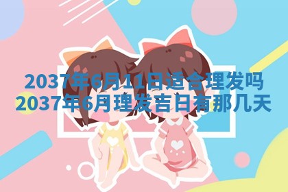 2025年11月16日的打麻将财神在哪个方向,打牌朝向查询