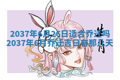 2025年11月16日的打麻将财神在哪个方向,打牌朝向查询