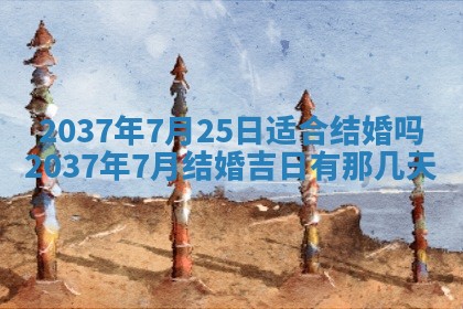 2025年11月16日的打麻将财神在哪个方向,打牌朝向查询