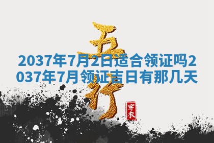 2025年11月16日的打麻将财神在哪个方向,打牌朝向查询