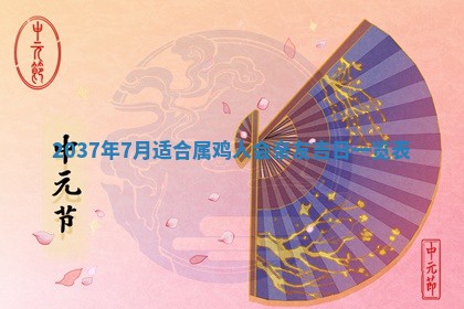 今天是否适合房屋装饰,2025年6月4日黄历宜忌分析