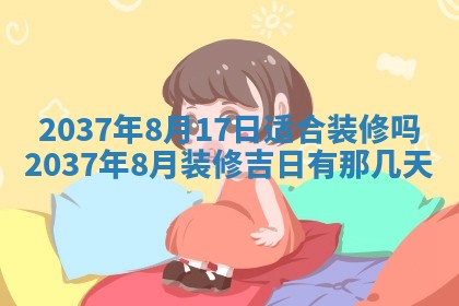 今天万年历2025年7月3日嫁娶吉日,嫁娶好日子查询