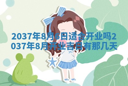 今天万年历2025年7月3日嫁娶吉日,嫁娶好日子查询