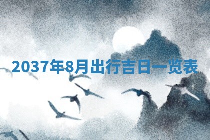 2025年11月15日打麻将财神吉位详细解析