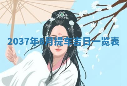 2025年11月15日打麻将财神吉位详细解析