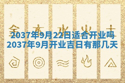 2026年公历3月嫁娶黄历吉日查询